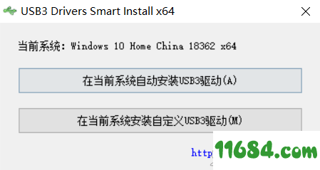 USB3 Drivers Smart Install破解版下载-USB3 Drivers Smart Install v2.0.6.9 精简修改版下载