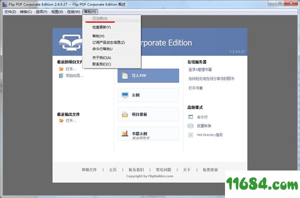 Flip PDF Corporate Edition破解版下载-Flip PDF Corporate Edition v2.4.9 绿色破解版下载