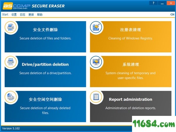 ASCOMP Secure Eraser Pro破解版下载-硬盘橡皮擦工具ASCOMP Secure Eraser Pro v5.1 中文绿色版下载