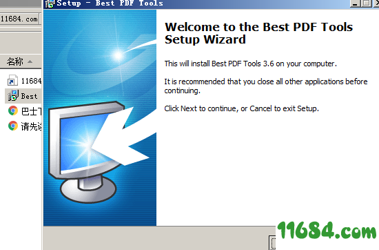 Best PDF Tools破解版下载-Best PDF Tools v3.6 破解版下载