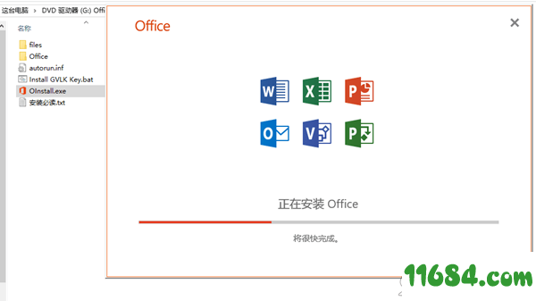 Office2019 Pro Plus中英双版下载-Office2019 Pro Plus 中英双版下载