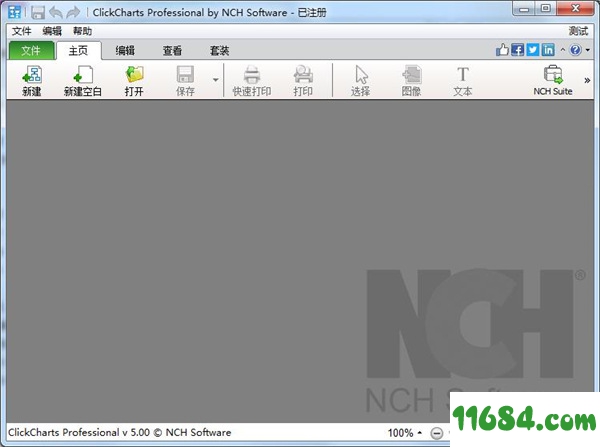 NCH ClickCharts破解版下载-NCH ClickCharts v5.0 中文绿色破解版下载