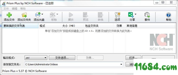 Prism Video Converter破解版下载-视频格式转换工具Prism Video Converter v5.37 中文绿色破解版下载