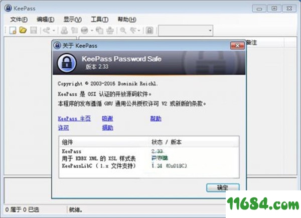 KeePass Password Safe破解版下载-密码管理软件KeePass Password Safe v2.44 中文绿色破解版下载