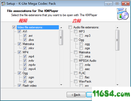 K-Lite Mega Codec Pack破解版下载-影音格式解码器K-Lite Mega Codec Pack v15.3.6 免费版下载