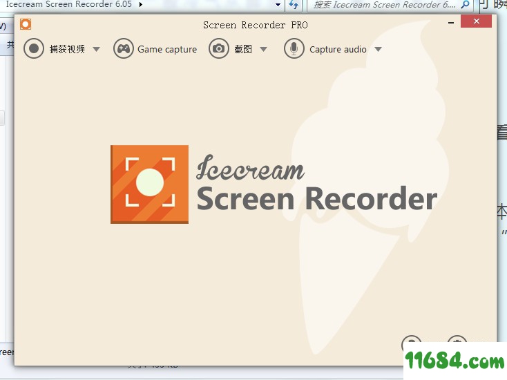 screen recorder pro破解版下载-icecream screen recorder pro v6.05 中文绿色版下载