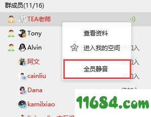 QQ绿色纯净版下载-腾讯QQ v9.2.3 (26611) 去广告绿色纯净版下载