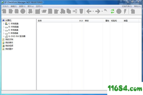EF CheckSum Manager下载-文件检验工具EF CheckSum Manager v19.12 中文绿色版下载
