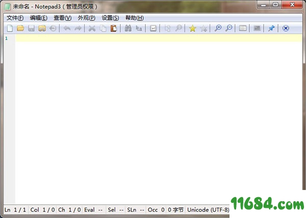 Notepad3破解版下载-高级文本编辑器Notepad3 v5.19 中文定制版下载