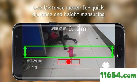 距离测量仪下载-距离测量仪手机软件 v1.2.11 安卓版下载