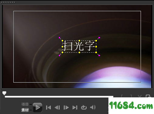 Corel VideoStudio旗舰直装版下载（暂未上线）-Corel VideoStudio Ultimate 2020 中文旗舰直装版下载