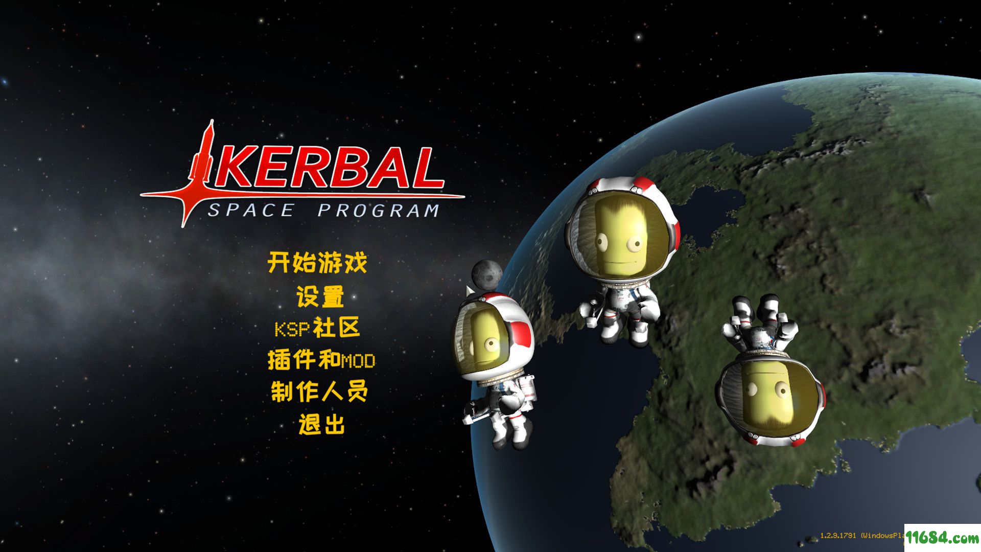 坎巴拉太空计划游戏下载-《坎巴拉太空计划Kerbal.Space.Program.Complete》v1.9.0 免安装中文版下载