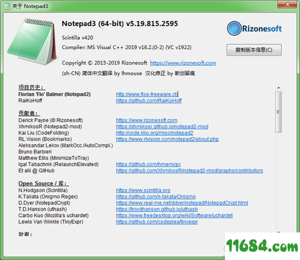 Notepad3汉化修正版下载-文本编辑器Notepad3 v5.19.815.2595 汉化修正版 by 断剑留痕下载