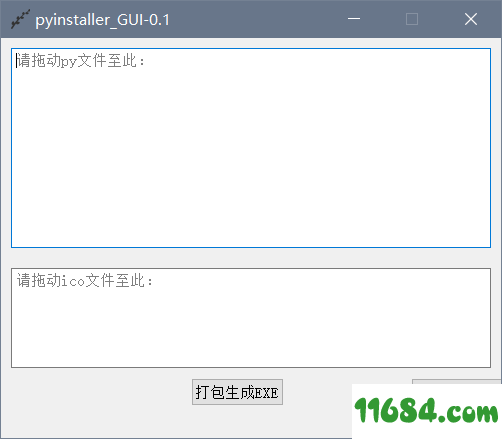 pyinstaller_GUI下载-python打包工具pyinstaller_GUI v0.1 最新免费版下载