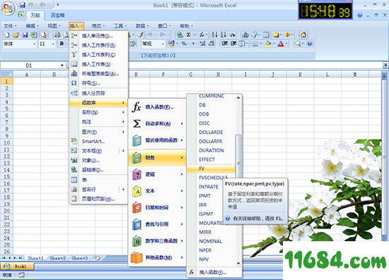 Excel万能百宝箱下载-Excel万能百宝箱（Excel增强型插件）v10.0 无限制破解版下载