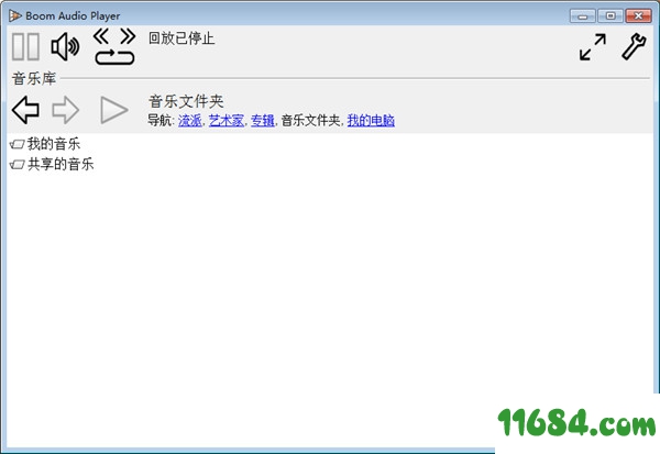 Boom Audio Player破解版下载-音频播放器Boom Audio Player v1.0.36 中文绿色免费版下载