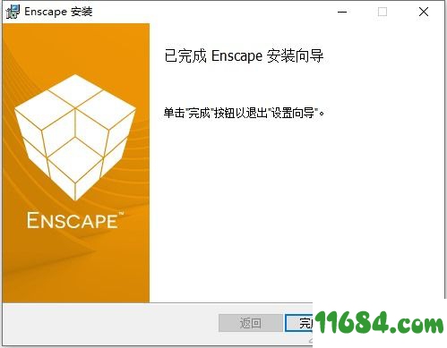 Enscape下载-草图大师渲染器Enscape v2.7 完美汉化版下载