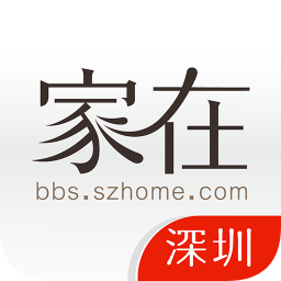 家在深圳下载-家在深圳 v4.8.3 苹果手机版下载