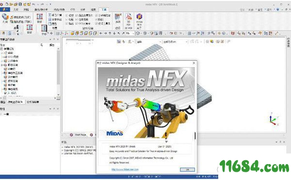 midas NFX 2020破解版下载-有限元分析软件midas NFX 2020 R1 64位 激活版下载
