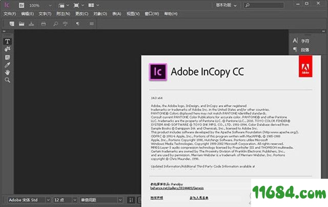 Adobe InCopy CC激活版下载-Adobe InCopy CC 2020 v15.0.1.209 中文直装激活版 百度云下载