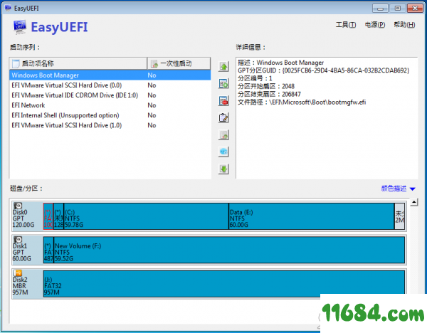 EasyUEFI Enterprise单文件版下载-UEFI启动项管理Hasleo EasyUEFI Enterprise v3.8 单文件企业版下载