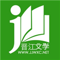 晋江小说阅读手机版 v4.4.2 官方苹果版