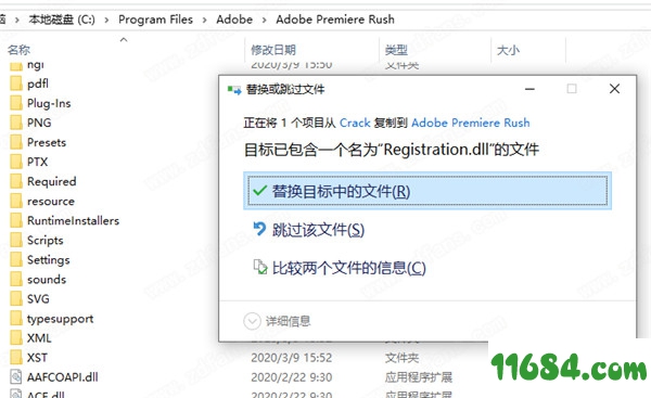 Adobe Premiere Rush破解版下载-Adobe Premiere Rush 2020 v1.5.2 中文破解版下载