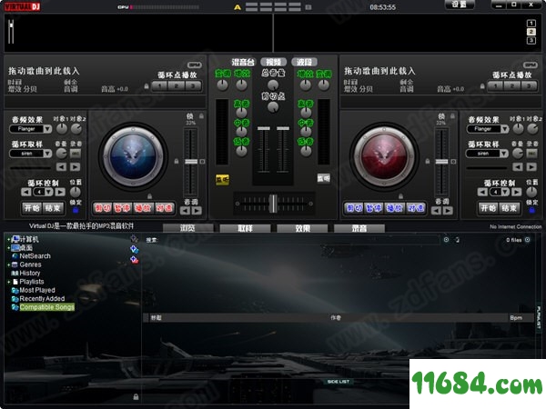 Virtual DJ Studio破解版下载-Virtual DJ Studio 2019 v8.1.0 破解版下载