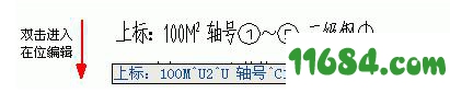 T20天正建筑软件破解版下载-T20天正建筑软件 v6.0 中文破解版下载
