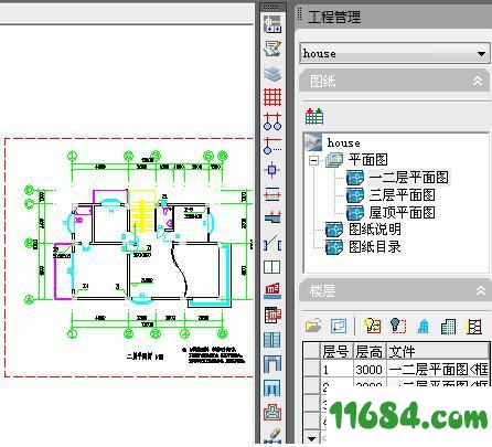 T20天正建筑软件破解版下载-T20天正建筑软件 v6.0 中文破解版下载