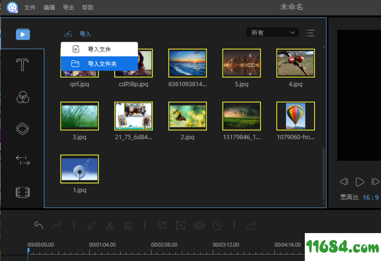 Apowersoft Video Editor Pro破解版下载-视频编辑王Apowersoft Video Editor Pro v1.5.7.14 简体中文版下载