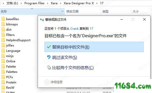 Xara Designer Pro X破解版下载-图形设计软件Xara Designer Pro X v17.0.0.58732 特别激活版下载