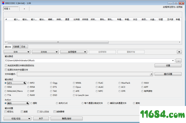 XRecode 3破解版下载-音频转换软件XRecode 3 v1.99 中文绿色版下载