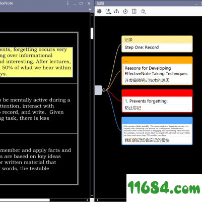 bookxnote破解版下载-读书、笔记、复习、创作工具bookxnote V1.0.0.153 免费版下载