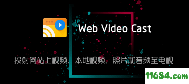 Web Video Cast破解版下载-Web Video Cast v5.0.5.1 安卓解锁高级版下载