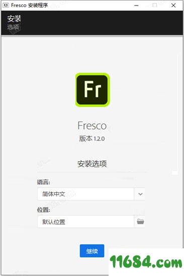 Adobe Fresco破解版下载-绘图绘画软件Adobe Fresco 2020 v1.4.0.30 破解版 百度云下载