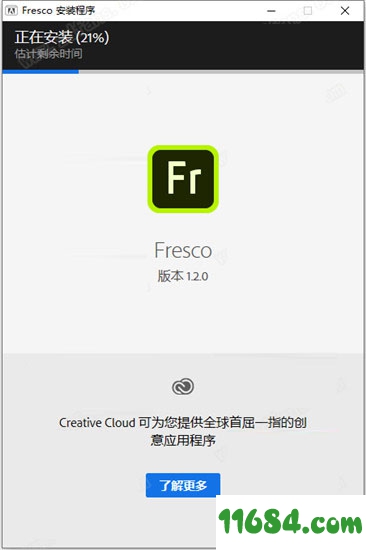 Adobe Fresco破解版下载-绘图绘画软件Adobe Fresco 2020 v1.4.0.30 破解版 百度云下载