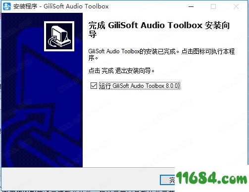 GiliSoft Audio Toolbox Suite破解版下载-GiliSoft Audio Toolbox Suite v8.0 中文破解版下载