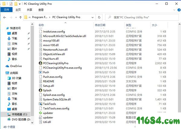 PC Cleaning Utility Pro破解版下载-系统清理工具PC Cleaning Utility Pro v3.7.0 中文版下载