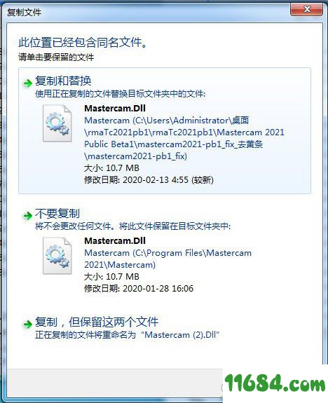 Mastercam 2021破解版下载-模型设计软件Mastercam 2021 Public Beta1 v23.0.12664.0 中文版 百度云下载