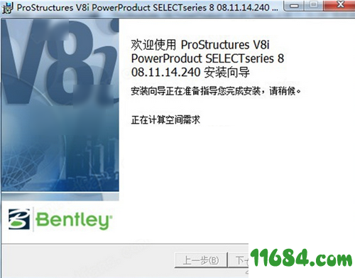 Bentley ProStructures破解版下载-Bentley ProStructures v8i 中文版 百度云下载