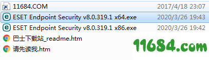 ESET Endpoint Security破解版下载-ESET Endpoint Security 8 v8.0.319.1 中文版下载