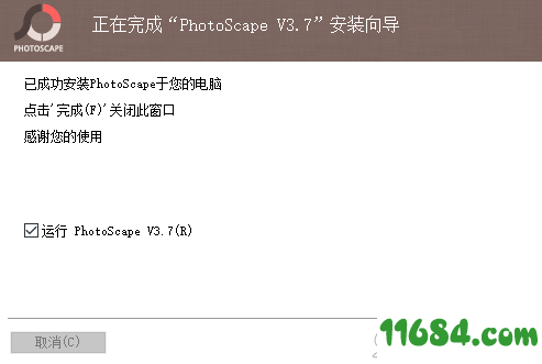 PhotoScape中文版下载-数码照片处理软件PhotoScape v3.7 中文绿色版下载