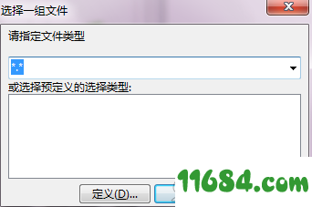 Total Commader增强版下载-Total Commader v9.51 中文增强版下载