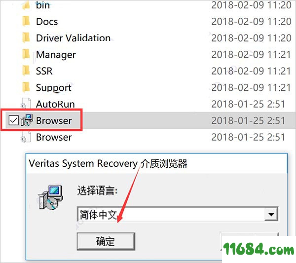 Veritas System Recovery破解版下载-Veritas System Recovery 18 v18.0.0.56426 破解版下载