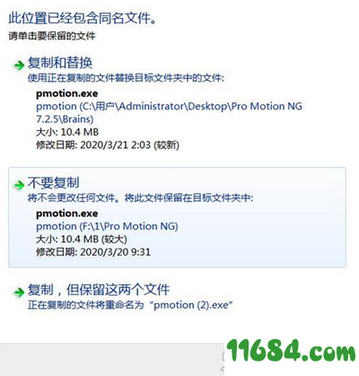 Pro Motion NG绿色版下载-像素绘图工具Pro Motion NG v7.2.5 中文绿色版下载