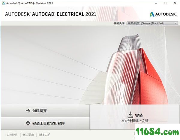 AutoCAD Electrical破解版下载-Autodesk AutoCAD Electrical 2021 中文版 百度云下载