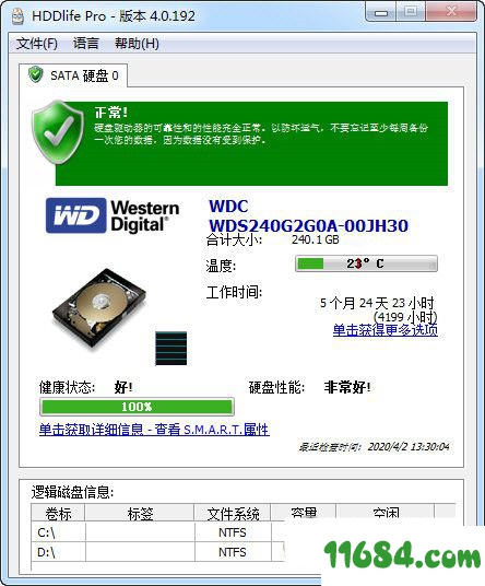 HDDlife Pro汉化版下载-硬盘检测工具HDDlife Pro v4.0.192 汉化绿色版下载