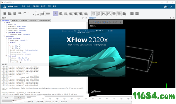 DS Simulia XFlow破解版下载-DS Simulia XFlow 2020x 中文授权激活版下载