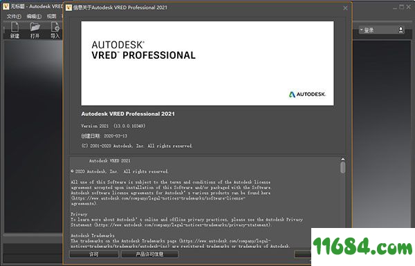 VRED Professional 2021破解版下载-Autodesk VRED Professional 2021 中文版 百度云下载